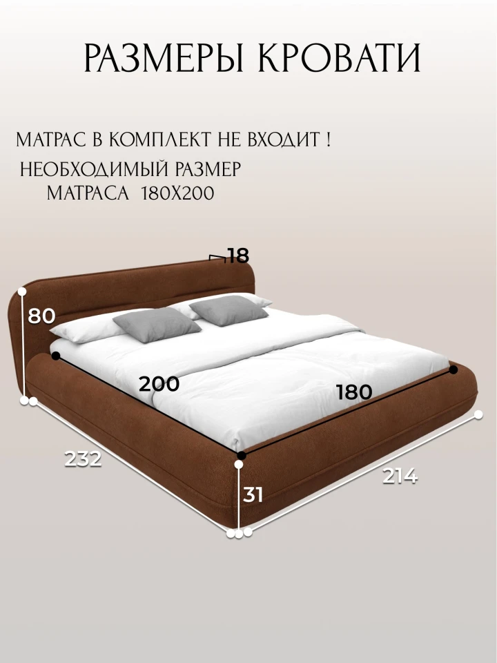 Кровать двуспальная Лига-133 (180)