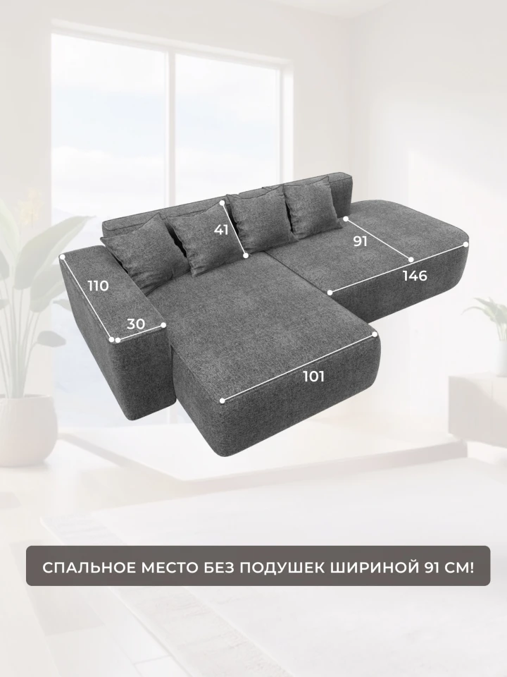 Диван угловой Лига-065 угол левый