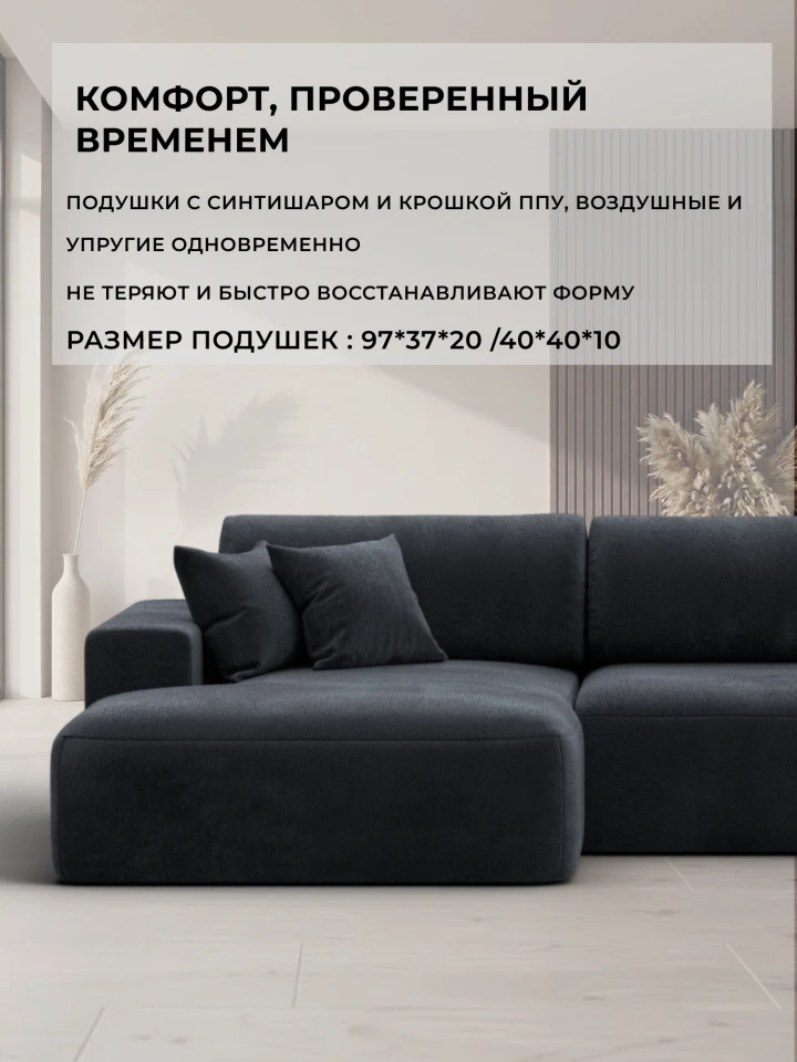 Диван угловой Лига-036 НПБ Классик Лонг левый угол