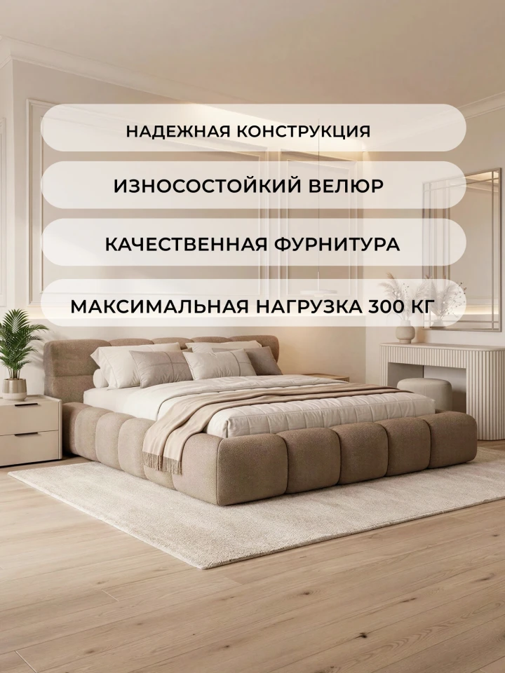 Кровать двуспальная Лига-131 (200)