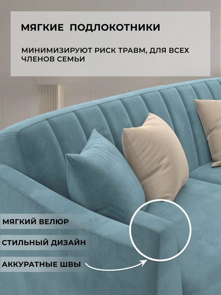 Диван-книжка Лига-095 НПБ