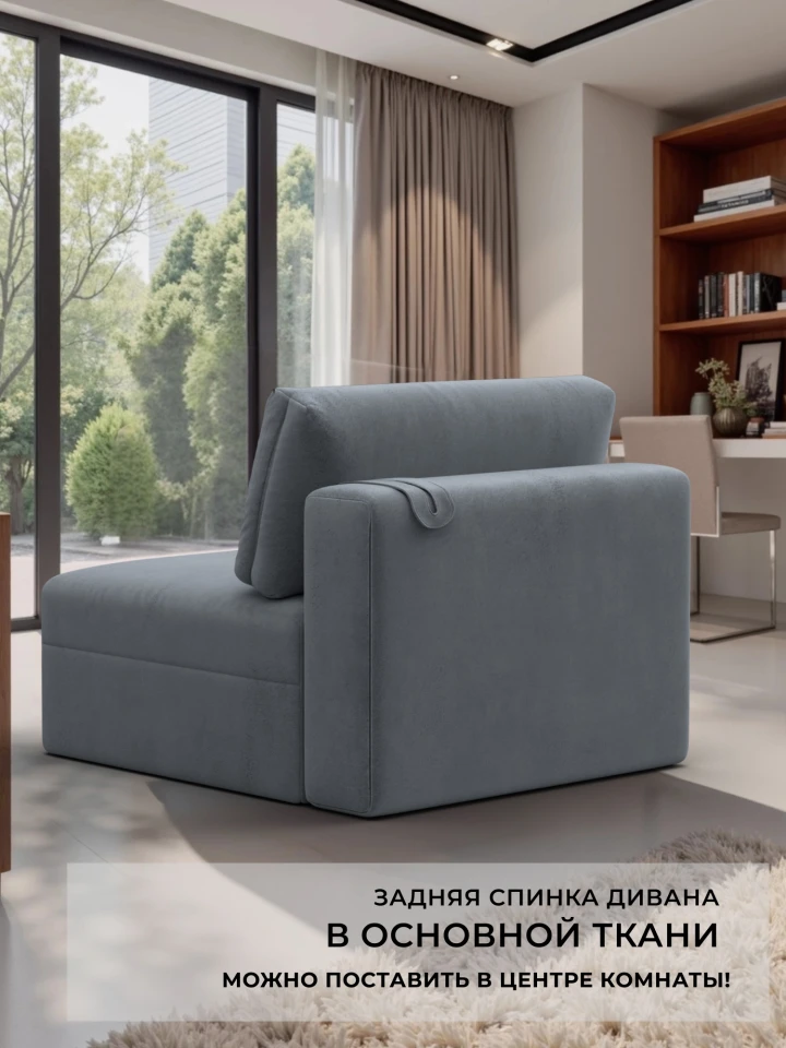 Модуль диван Лига-060 НПБ