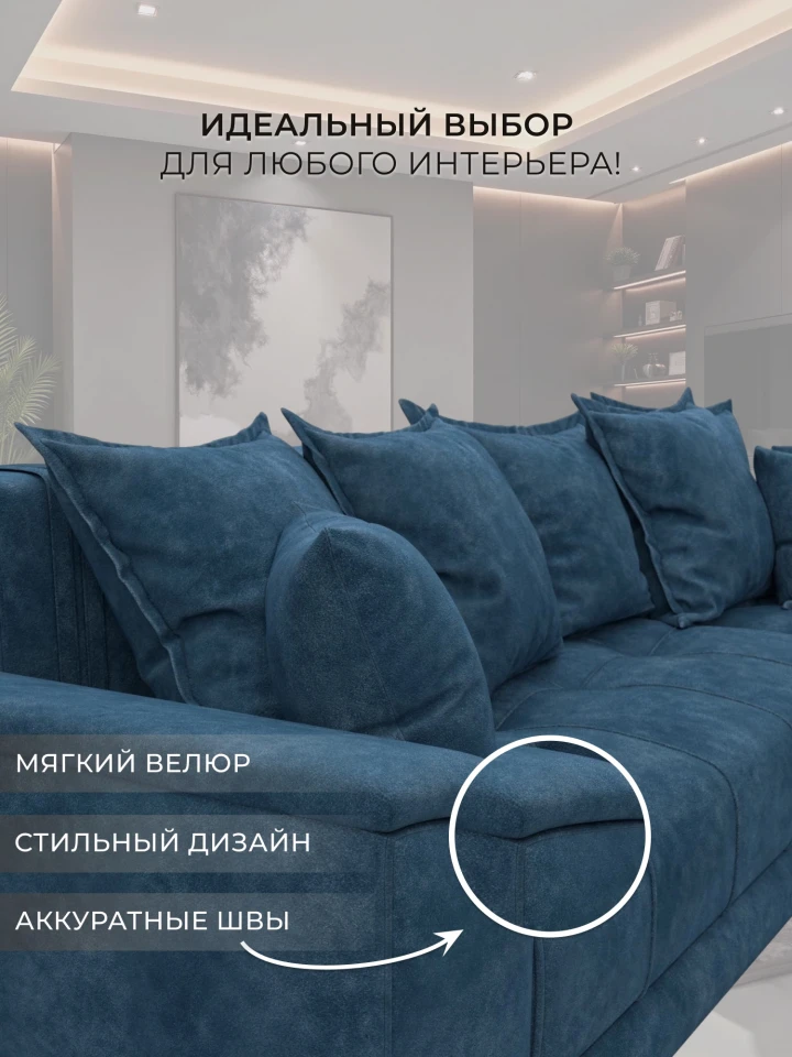 Диван угловой НордСтар левый угол