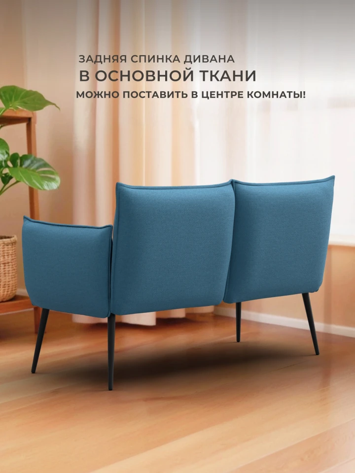 Диван прямой Лига-083