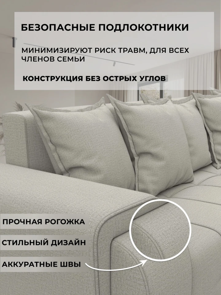Диван угловой Лига-121 правый угол