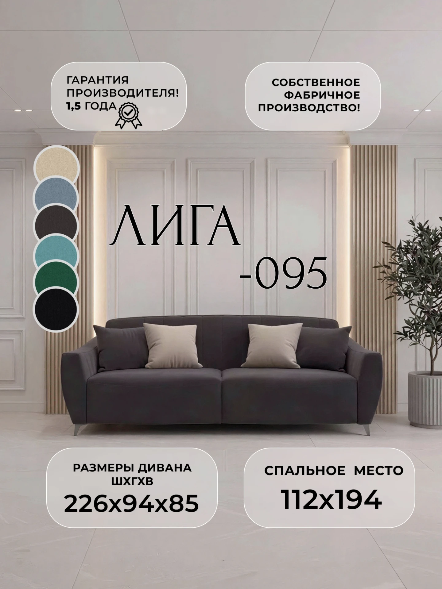 Диван-книжка Лига-095 НПБ, SEVEN 727 коричневый, Велюр, 132535