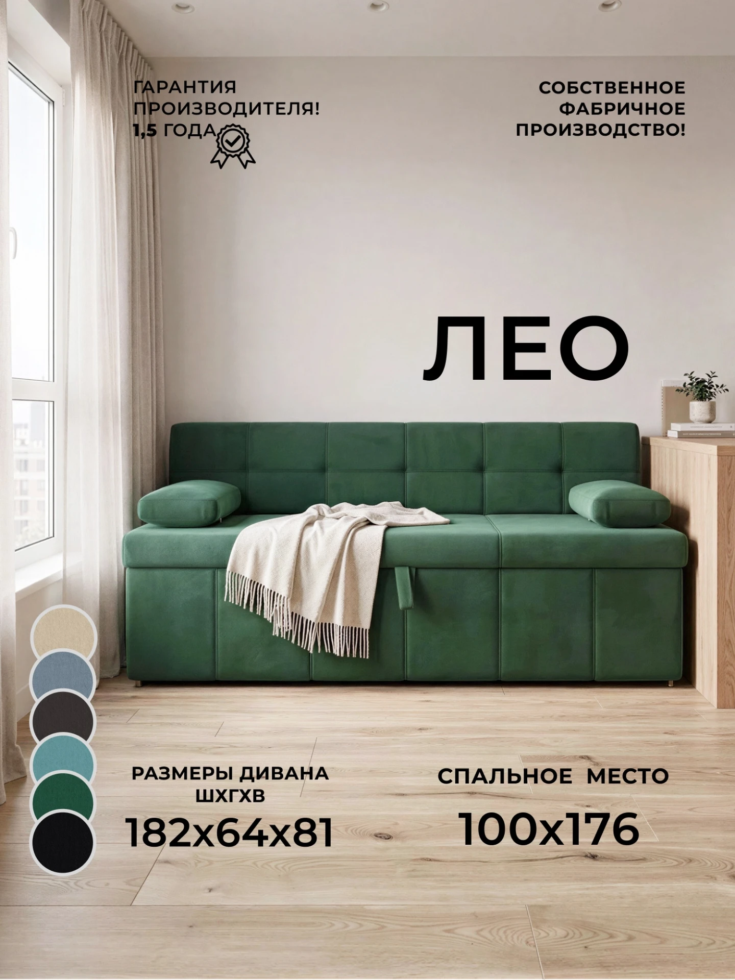 Диван кухонный прямой Лео, SEVEN 626 зеленый, Велюр, 120419