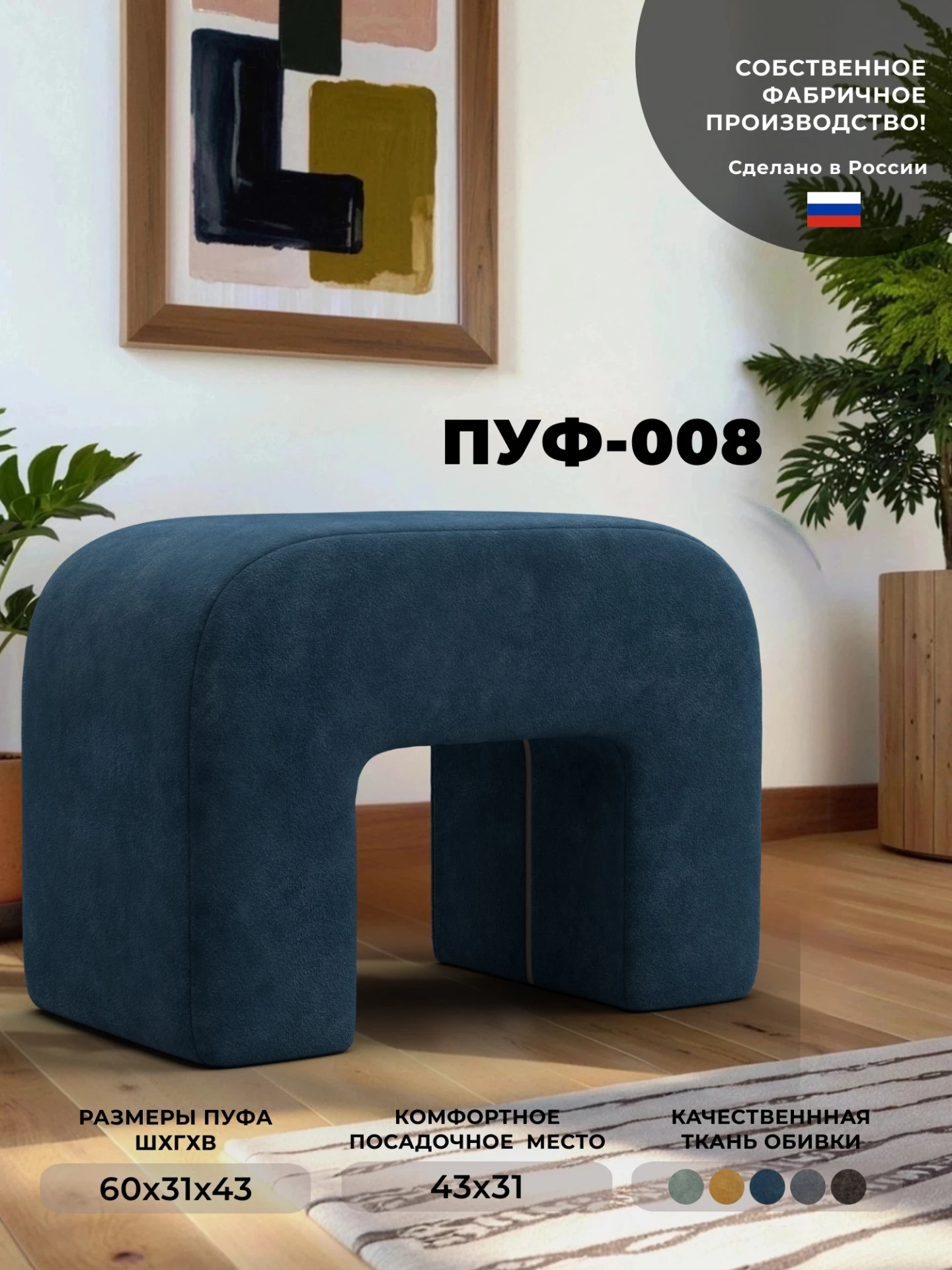 Пуф 008, BRUT 11 синий, Велюр, 132523