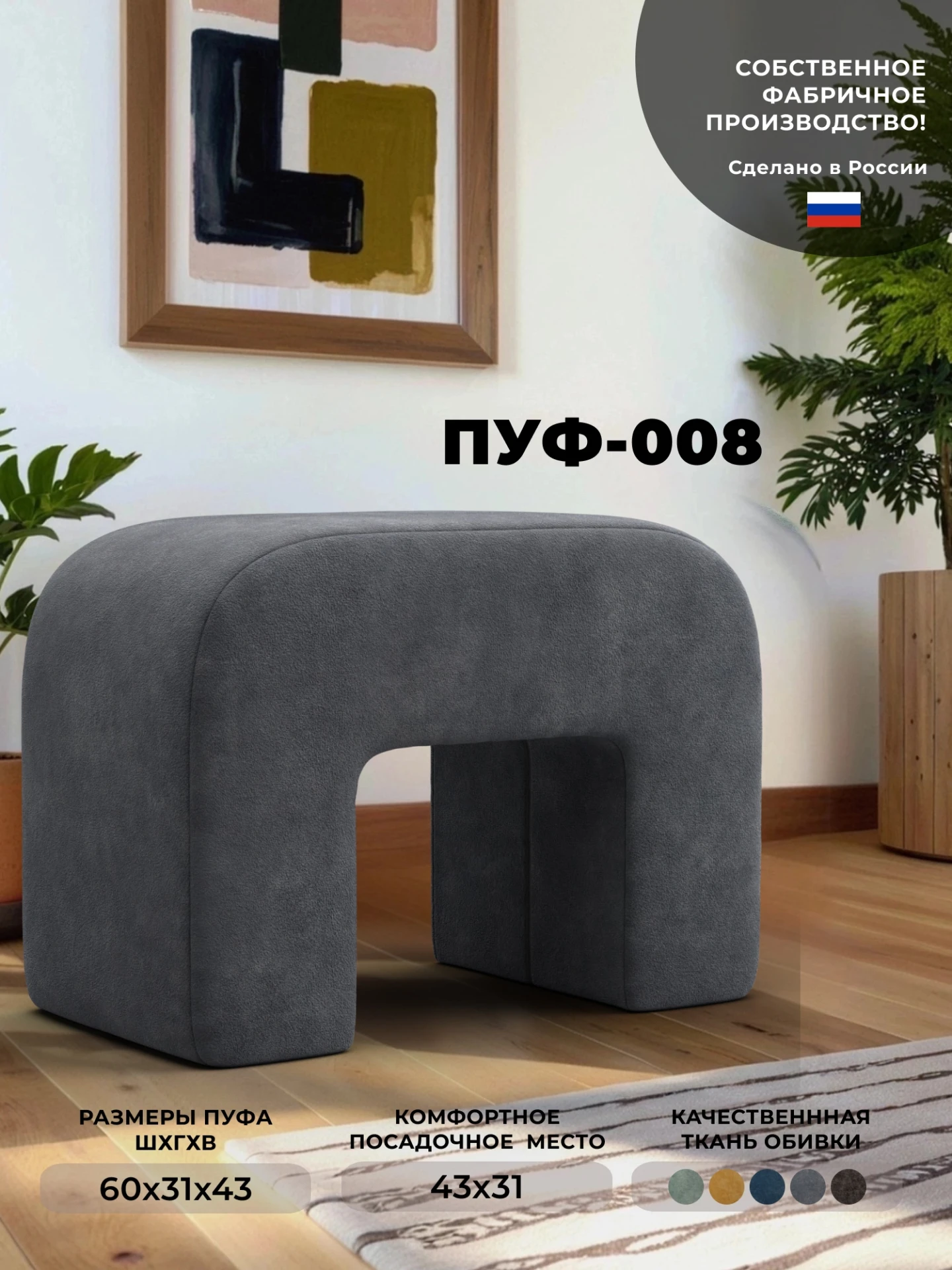 Пуф 008, BRUT 16 темно-серый, Велюр, 132521