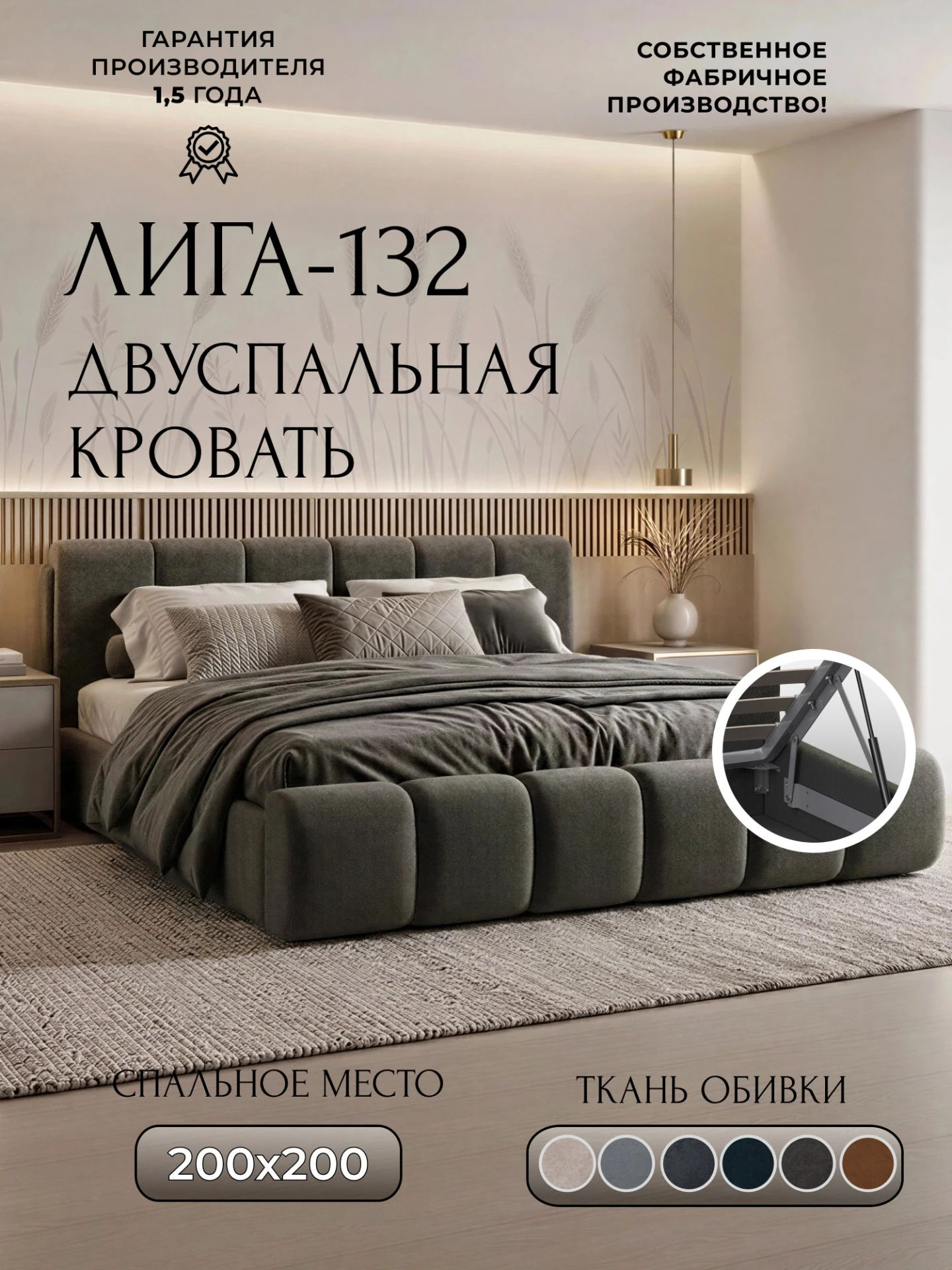 Кровать двуспальная Лига-132 (200), LAIM 10 темно-коричневый, Велюр, 137903