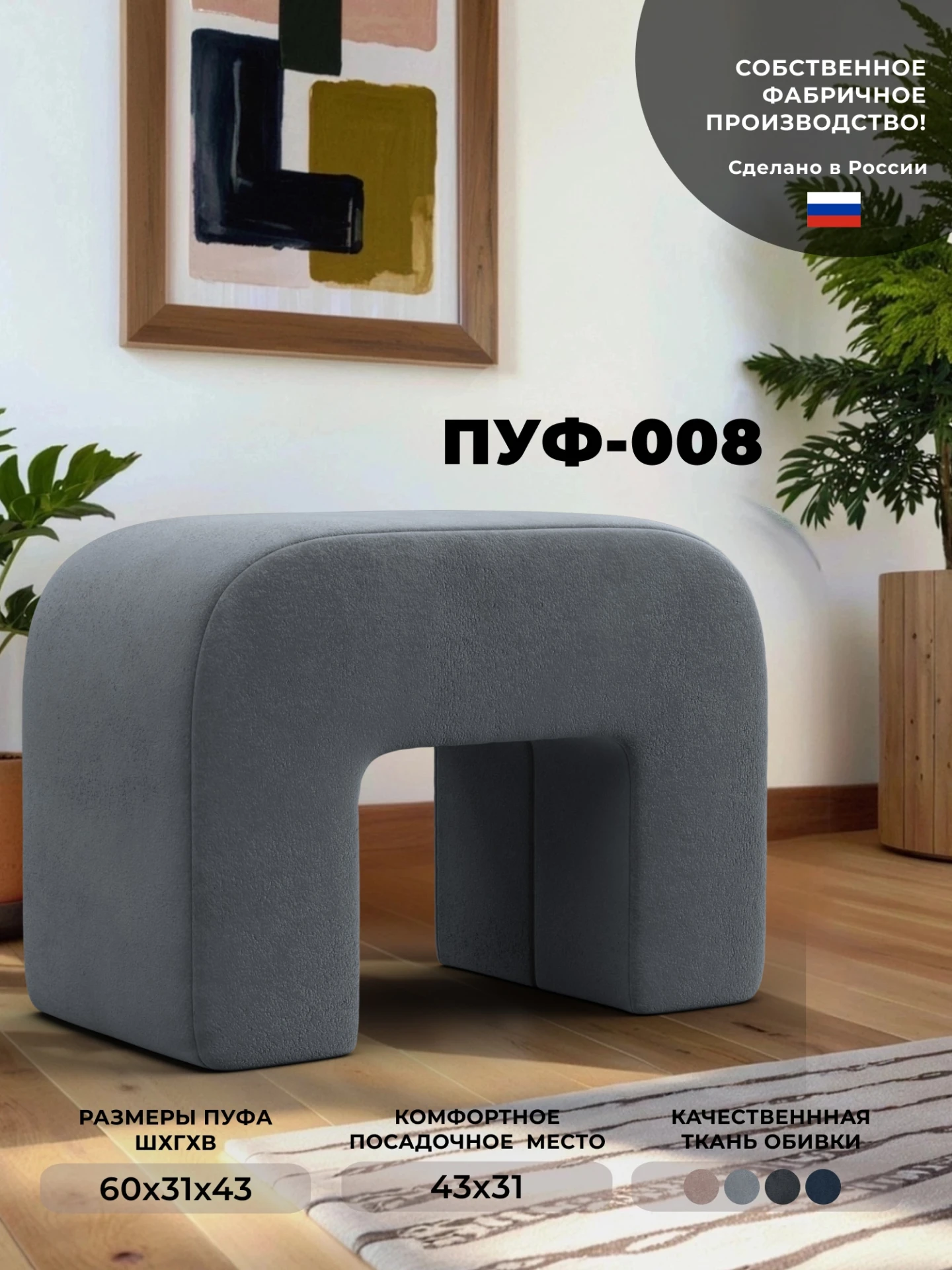 Пуф 008, TOWER 10 серый, Велюр, 132385