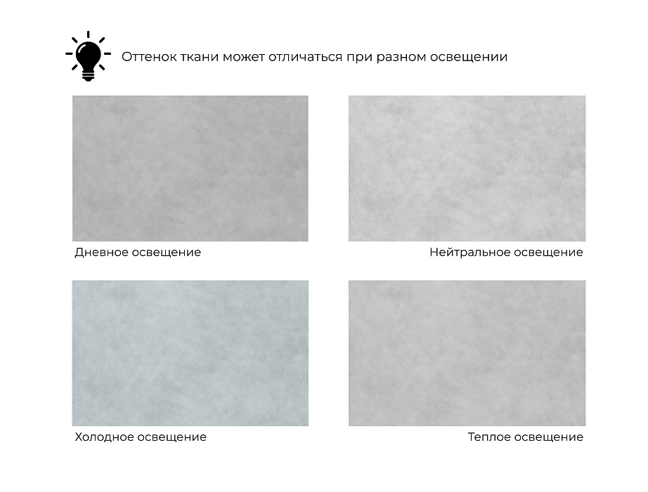 Кровать односпальная с подъемным механизмом Лига-151 полки слева (brut 02 бежевый)