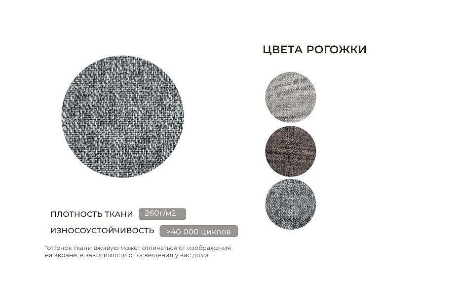 Диван кухонный прямой Брайтон 3 (амур 07 серый)