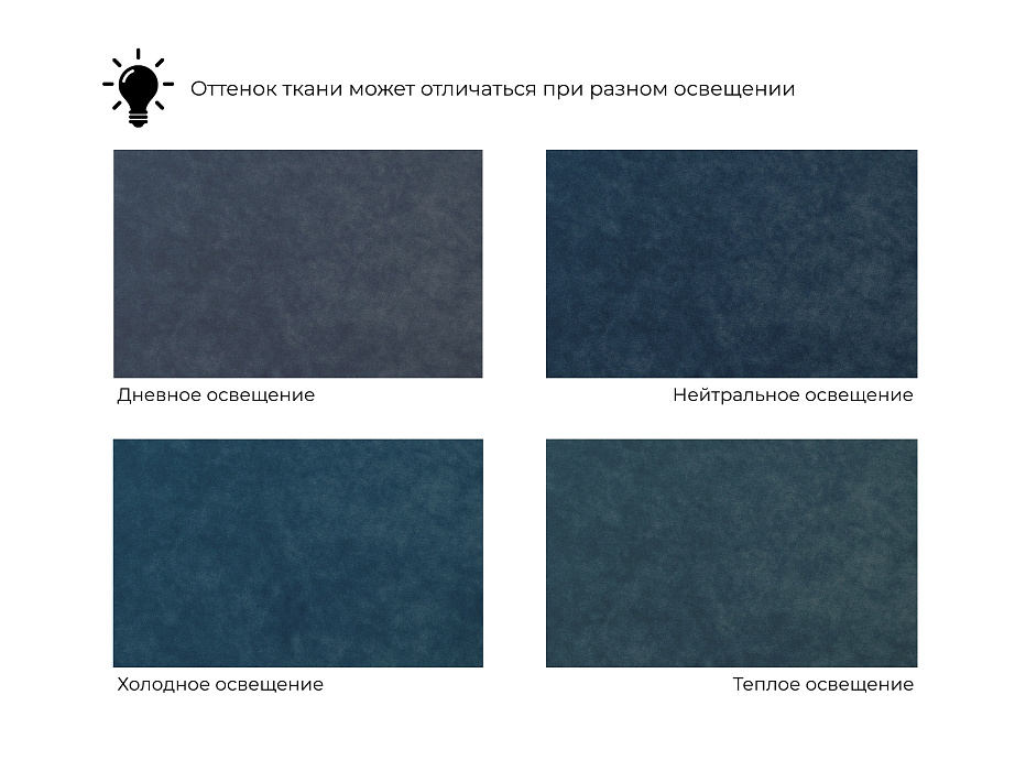 Диван прямой Лига-048 НПБ Лонг (brut 11 синий)