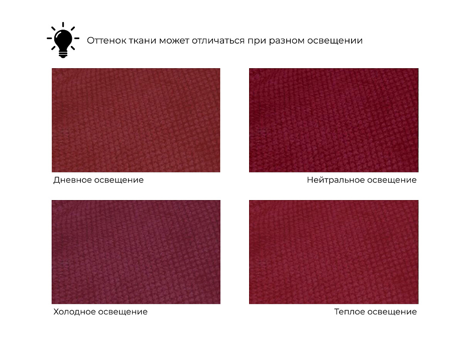 Диван угловой НордСтар правый угол (бордовый)