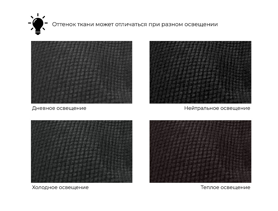 Диван кухонный прямой Бриз с углом слева (черный)