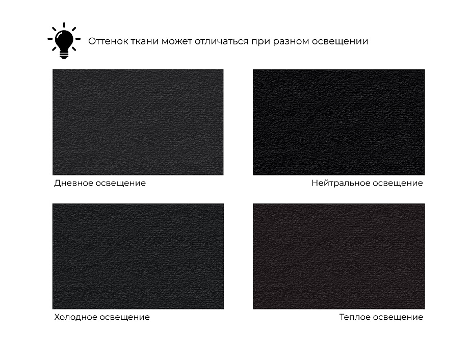 Диван прямой Майами Long (черный)