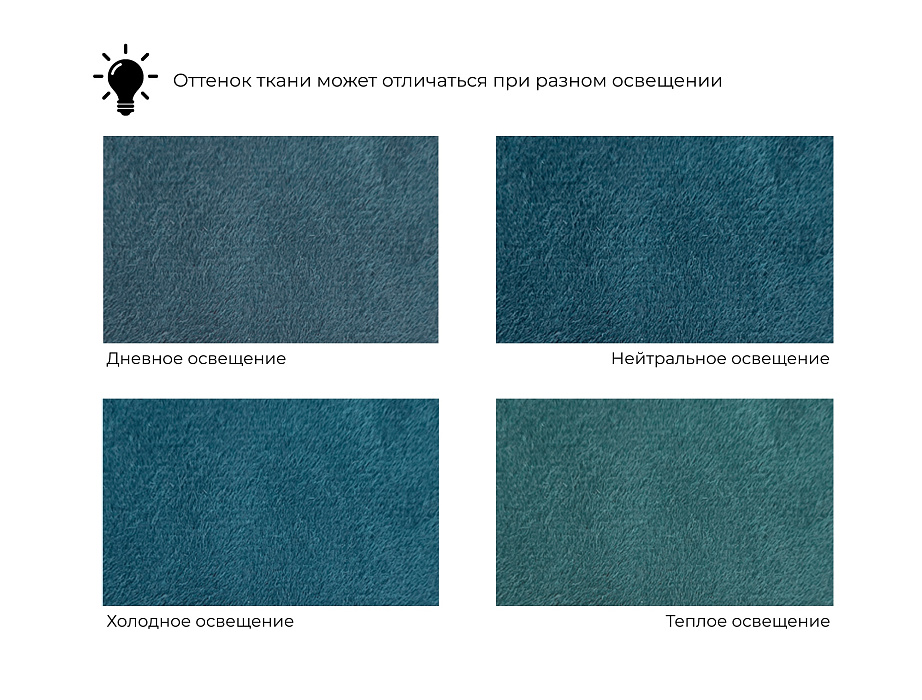 Диван угловой модульный Лига-060 НПБ угол универсальный (brut 11 синий)