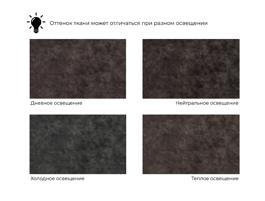 Диван прямой модульный Лига-060 НПБ (brut 17 коричневый)