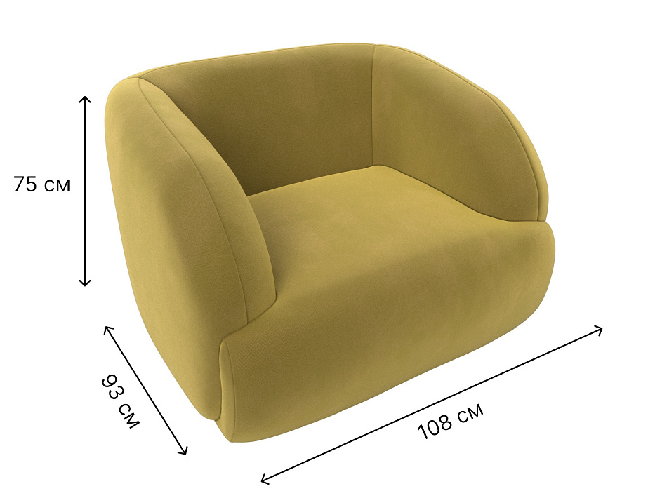 Кресло Лига-041 (желтый)
