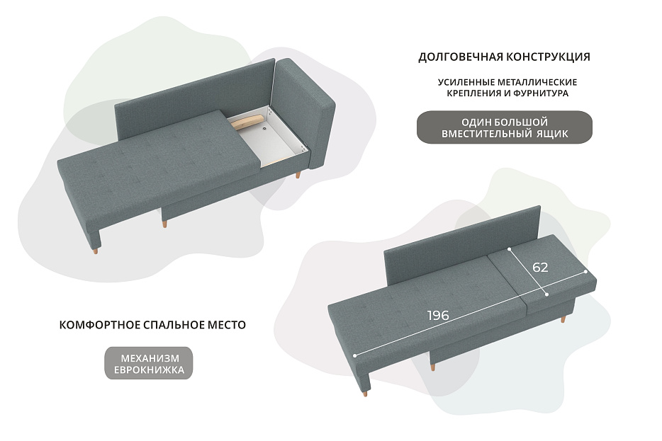 Кушетка Лига-098 (амур 07 серый)