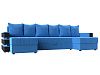 П-образный диван Венеция (голубой цвет)