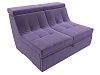 Модуль Холидей Люкс раскладной диван (фиолетовый цвет)