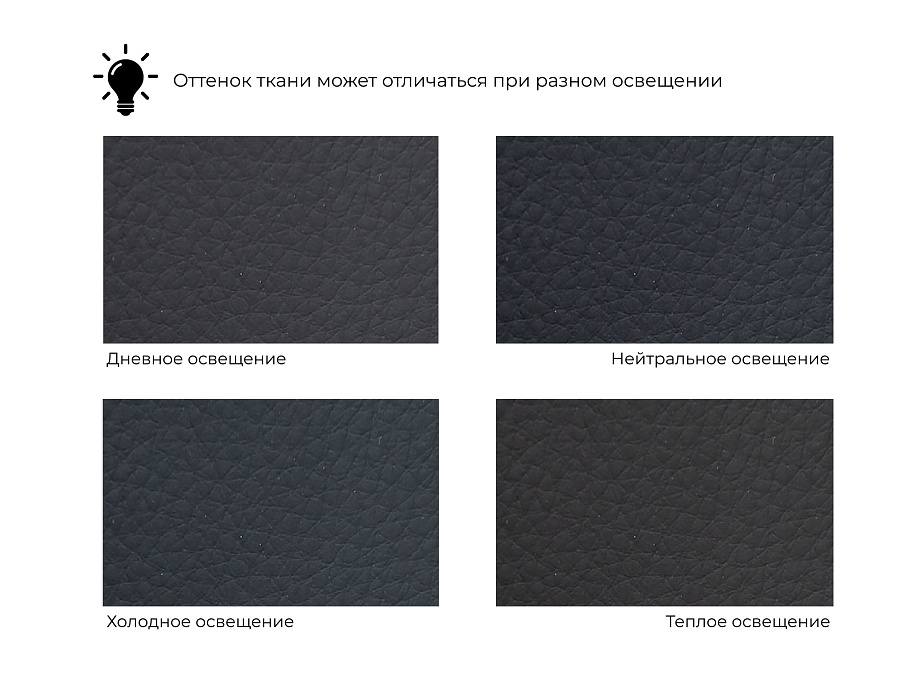 Диван угловой Лига-075 угол универсальный (grifon 18 черный)