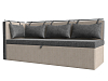 Кухонный диван Метро с углом слева (серый\бежевый)