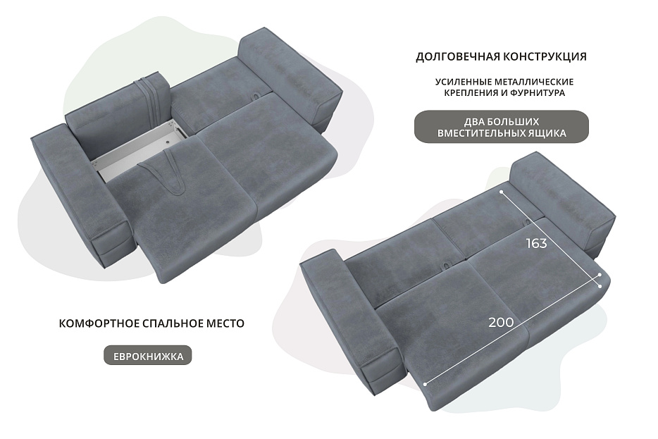 Диван прямой Лига-058 НПБ (tower 10 серый)