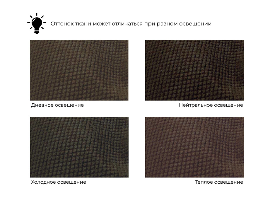 Диван угловой Николь левый угол (коричневый\бежевый\бежевый)