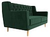 Прямой диван Брайтон 2 Люкс (зеленый цвет)