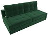 Прямой диван Мартин (зеленый)