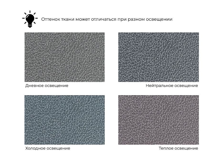 Диван П-образный с декором Лига-049 НПБ Мегалонг (joly 13 серый)