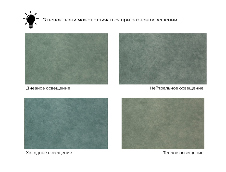 Диван прямой модульный Лига-060 НПБ (brut 08 зеленый)