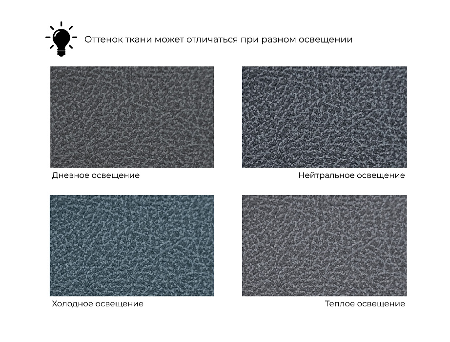 Диван угловой с декором и полкой Лига-050 НПБ (joly 16 темно-серый)
