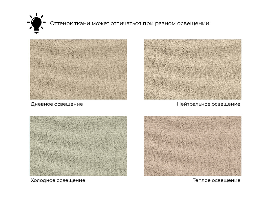 Диван угловой с декором Лига-049 НПБ (seven 729 бежевый)