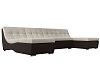 П-образный модульный диван Монреаль (бежевый\коричневый)