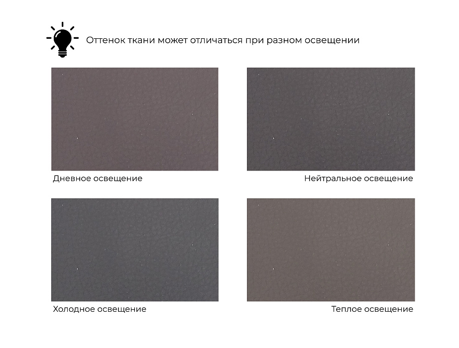 Диван угловой Лига-065 угол левый (grifon 12 коричневый)