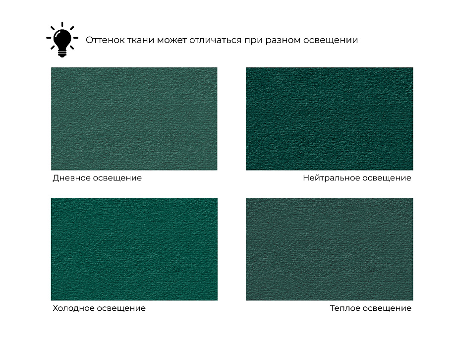 Диван прямой Льюес (зеленый)