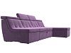 Угловой модульный диван Холидей Люкс (сиреневый цвет)