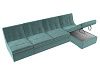 Угловой модульный диван Холидей (бирюзовый цвет)