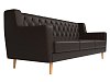 Прямой диван Брайтон 3 Люкс (коричневый цвет)