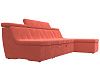 Угловой модульный диван Холидей Люкс (коралловый цвет)