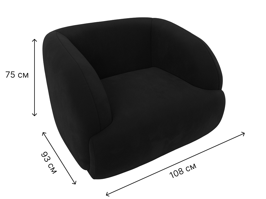 Кресло Лига-041 (черный)