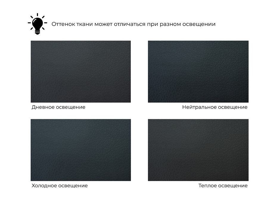 Диван угловой Поло левый угол (черный)