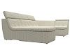 П-образный модульный диван Холидей Люкс (корфу 02 цвет)