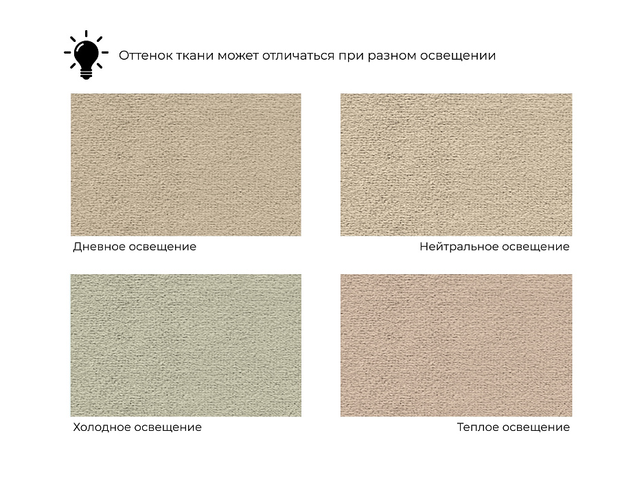 Диван прямой Куба (бежевый)