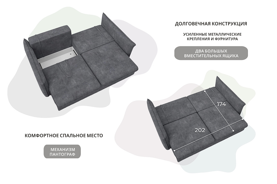 Диван прямой Лига-100 НПБ (brut 16 темно-серый)