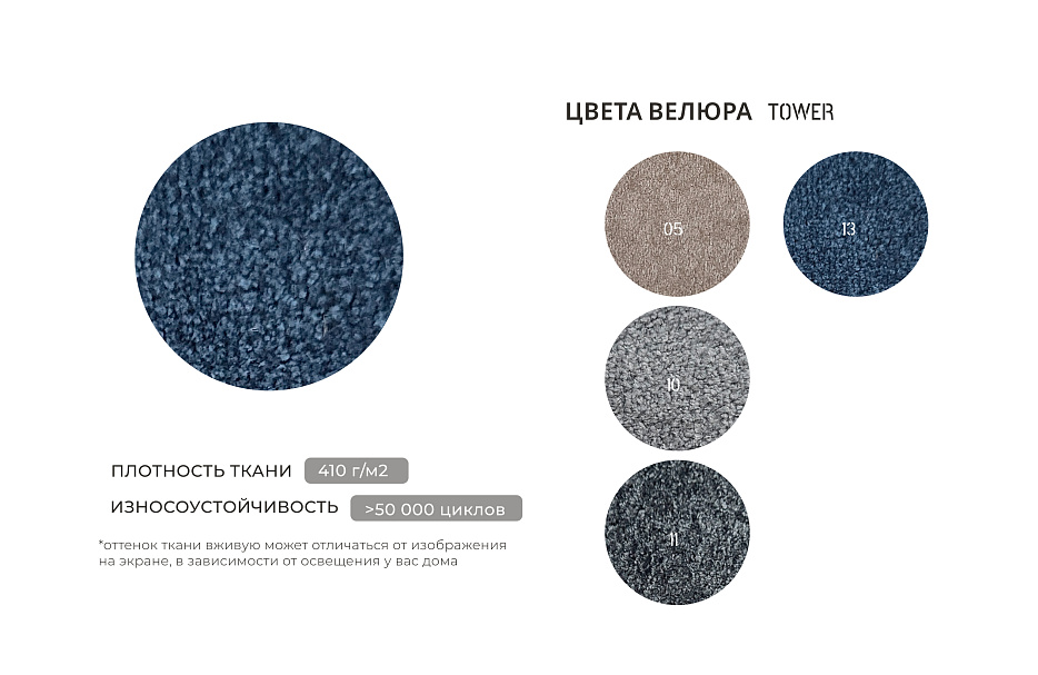 Диван угловой Лига-051 НПБ Лонг угол универсальный (tower 13 синий)